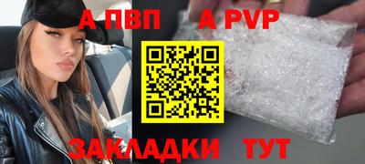 соль курить ск Краснознаменск