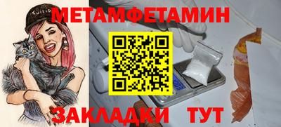 мефедрон Краснокаменск