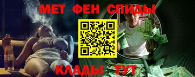 мефедрон Краснокаменск