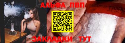 соль курить ск Краснознаменск