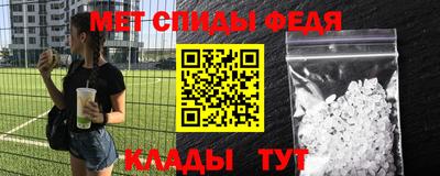 мефедрон Краснокаменск
