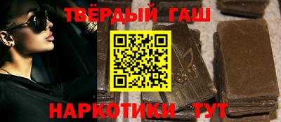 соль курить ск Краснознаменск