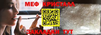 соль курить ск Краснознаменск