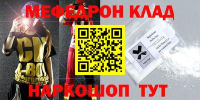 а пвп мука Краснодар
