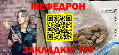 соль курить ск Краснознаменск