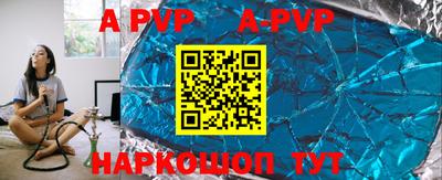 а пвп мука Краснодар