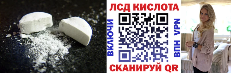 купить закладку  Кызыл  LSD-25 экстази ecstasy 