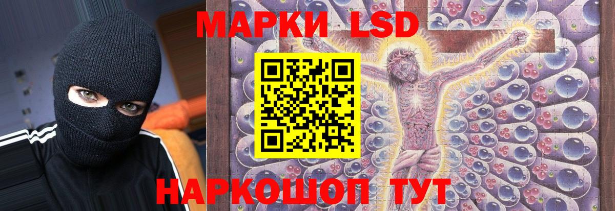 ЛСД экстази ecstasy  мега ТОР  Вход с VPN  Кызыл  ЛСД экстази ecstasy 