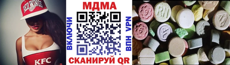 сколько стоит  Кызыл  МДМА кристаллы 