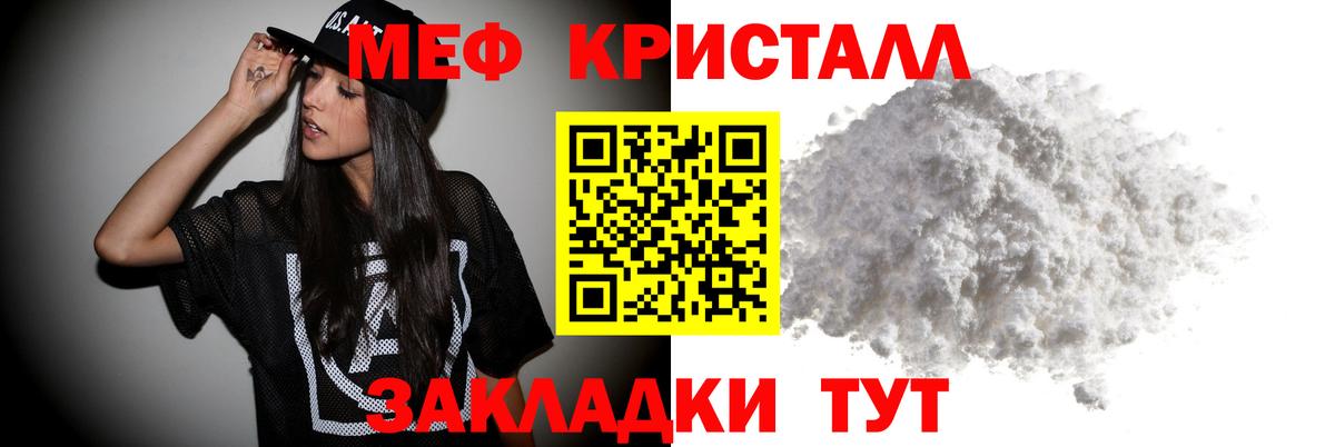 Меф  МАРИХУАНА  Кызыл  Меф кристаллы  Вход с VPN  ГАШ  Cocaine 
