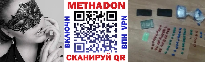 кракен рабочий сайт Кызыл Метадон VHQ купить