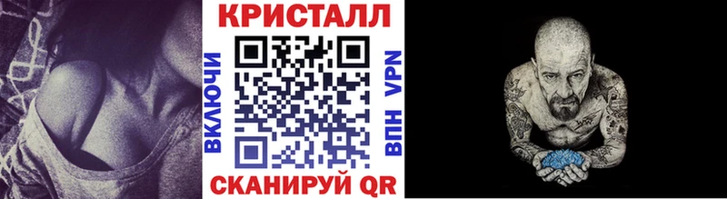 МЕТАМФЕТАМИН кристалл  наркотики  Кызыл 