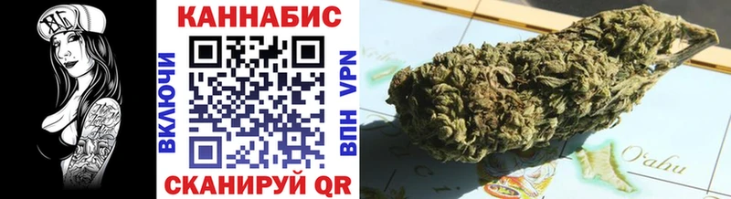 Бошки Шишки гибрид  мориарти телеграм  Кызыл 