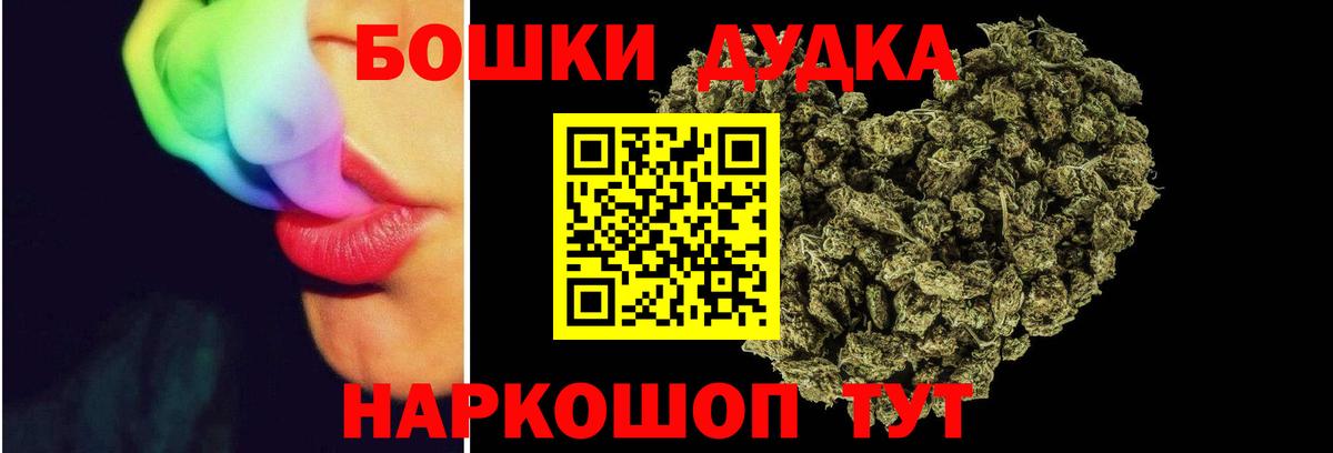 Шишки марихуана планчик  Шишки марихуана конопля  Бошки марихуана Bruce Banner  Марихуана ГИДРОПОН  Вход с VPN  Кызыл 
